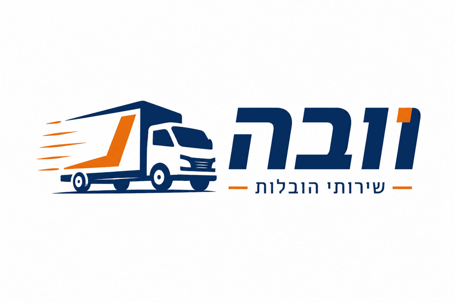 הובלות בראשון לציון והשפלה 2026 – המדריך המלא לבחירת חברת הובלות